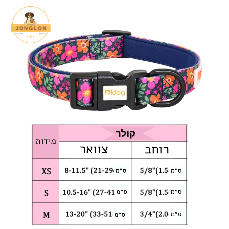 קולר פירחוני קלאסי